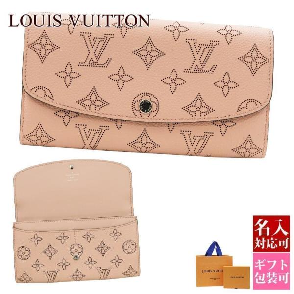 ルイヴィトン財布 レディース 長財布 二つ折り ポルトフォイユ ルイヴィトン財布 レディース 長財布 二つ折り ポルトフォイユ