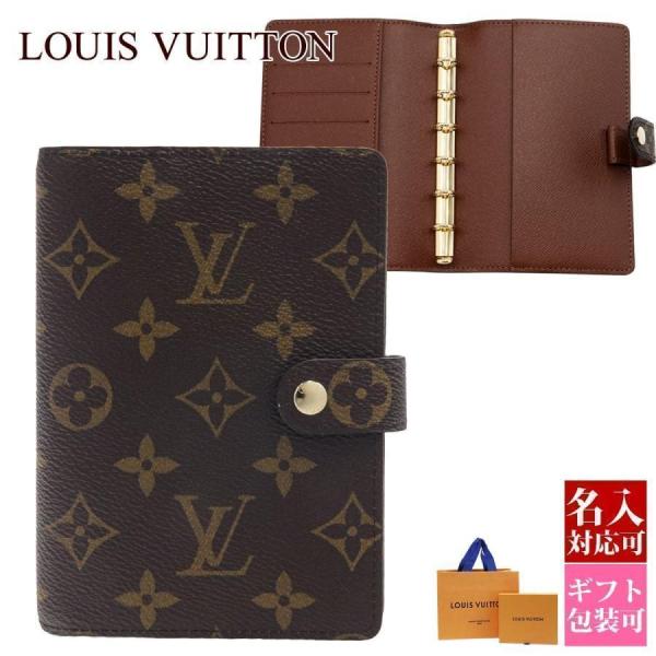 le-premier_vuitton-429 le-premier_vuitton-429