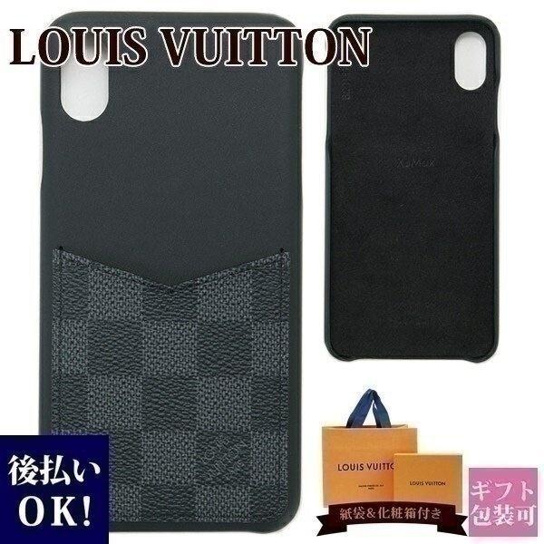 Iphoneケース ヴィトン 携帯電話アクセサリの通販 価格比較 価格 Com