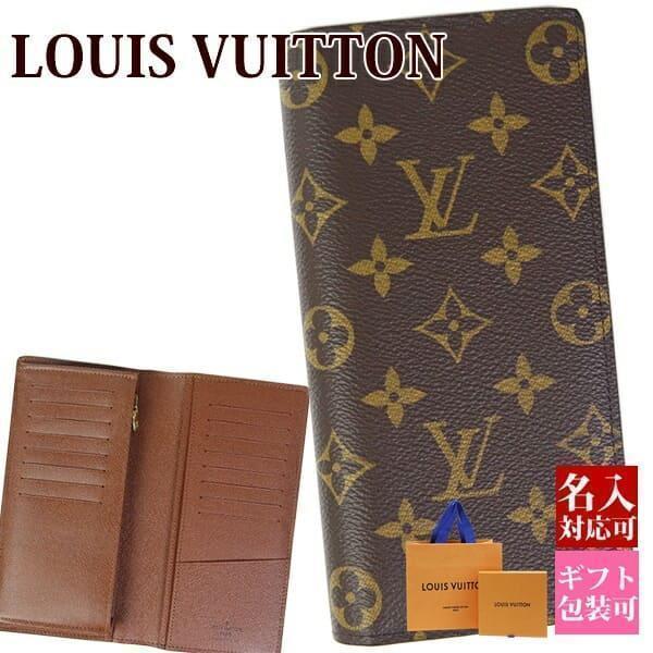 LOUIS VUITTON ヴィトン 財布 メンズ 長財布 ルイヴィトン財布 LOUIS VUITTON ヴィトン 財布 メンズ 長財布 ルイヴィトン財布