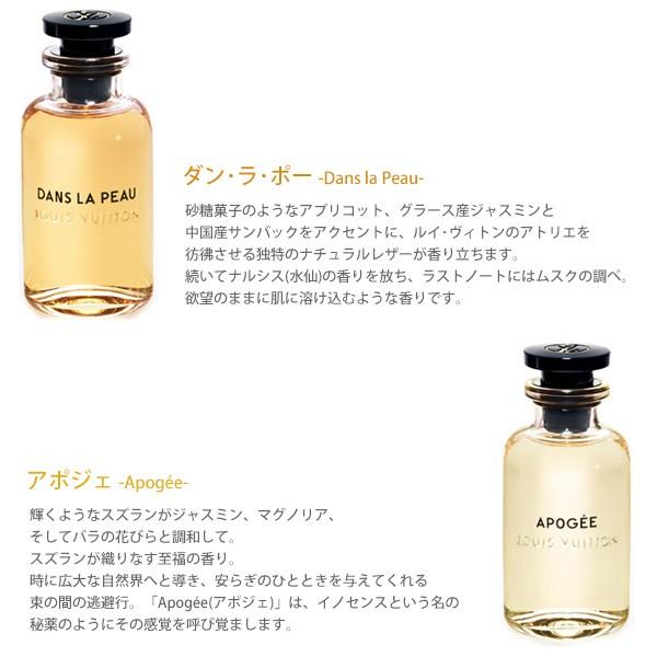 ルイヴィトン 香水 メンズ レディース フレグランスス レ パルファン Beyond Perfume 100ml Louis Vuitton 新品 Buyee Buyee 提供一站式最全面最专业现地yahoo Japan拍卖代bid代拍代购服务 Bot Online
