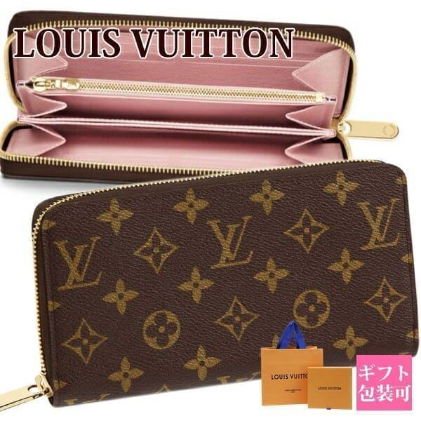 LOUIS VUITTON ルイヴィトン 長財布 ラウンドファスナー LOUIS VUITTON ルイヴィトン 長財布 ラウンドファスナー