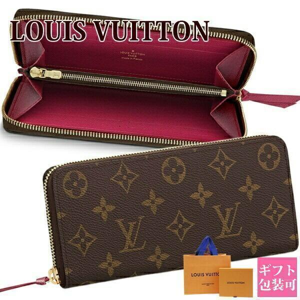 LOUIS VUITTON ルイヴィトン財布 長財布 ラウンドファスナー LOUIS VUITTON ルイヴィトン財布 長財布 ラウンドファスナー