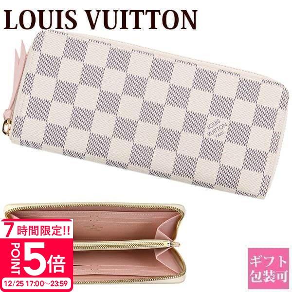 美品 ルイヴィトン ダミエ アズール ポルトフォイユ クレマンス N61264 ポルトフォイユ・クレマンス ダミエ・アズール｜ルイ・ヴィトン 公式