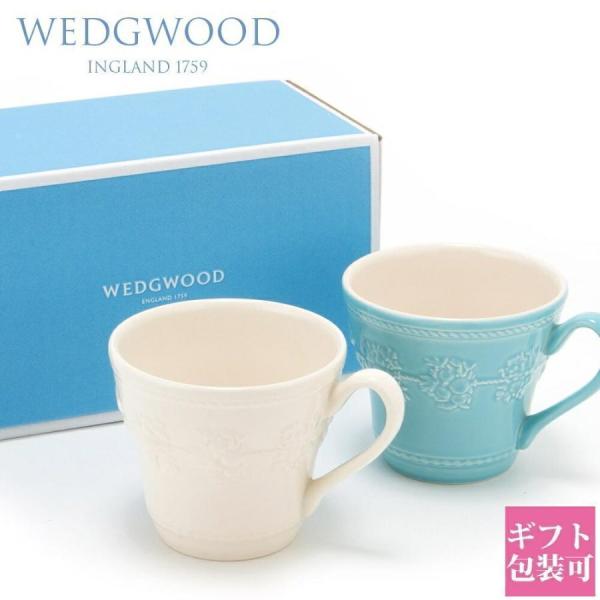 WEDGWOOD（ウェッジウッド） 食器 結婚祝い プレゼント マグカップ