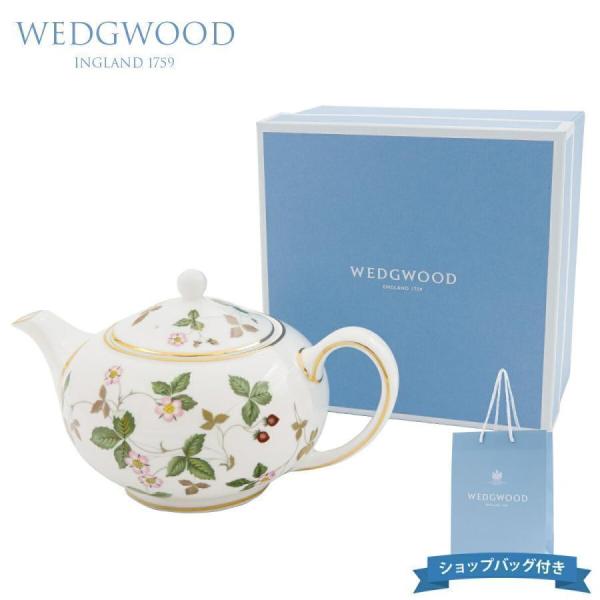 WEDGWOOD（ウェッジウッド） ティーポット 食器 ワイルド ストロベリー