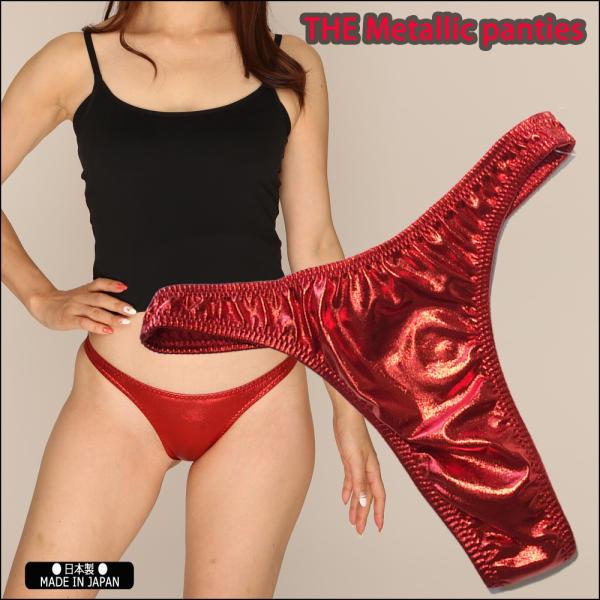 下着 日本製 こうたく 光沢 つやつや セクシー Tバッグ 通販 得トク2weeks Buyee Buyee 提供一站式最全面最專業現地yahoo Japan拍賣代bid代拍代購服務 Bot Online