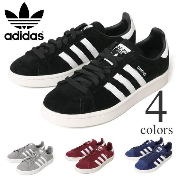 Адидас кампус бирка. Adidas Campus и adidas Gazelle отличия. Адидас все цвета. Адидас кампус Южный парк бирки. Чем отличается адидас от адидас