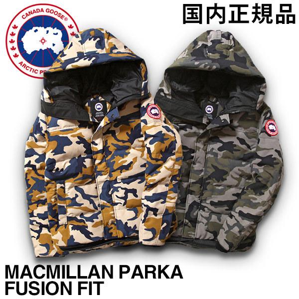 カナダグース マクミラン カモ Canada Goose Macmillian Print 3804map カモフラージュ柄 日本正規品 ダウンジャケット フュージョンフィット 年 Cg 3804map レアトレア 通販 Yahoo ショッピング