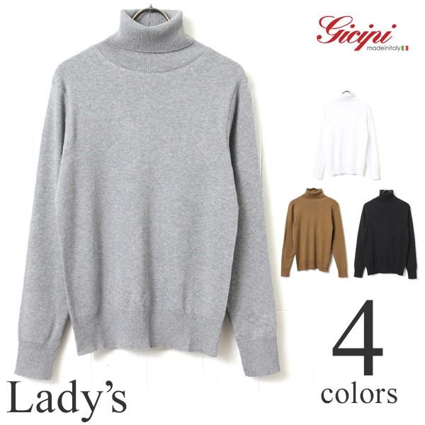 ジチピ レディース コットンタートルネックセーター Gicipi 1810a Buyee Buyee Japanese Proxy Service Buy From Japan Bot Online
