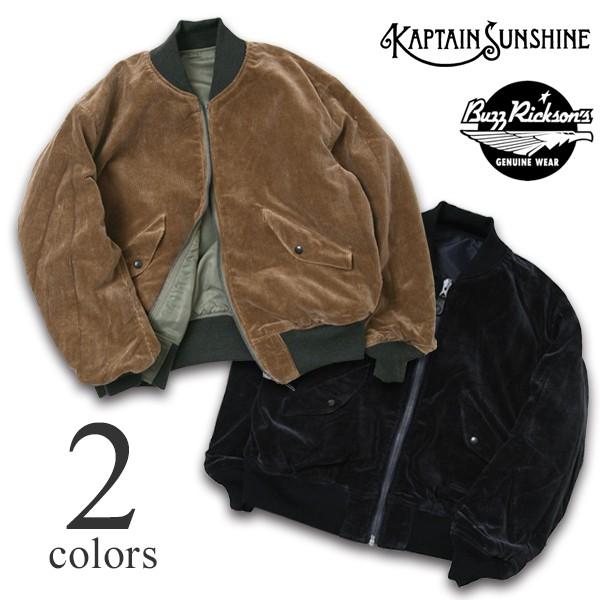 キャプテンサンシャイン バズリクソンズ別注モデル Reversiｂle L2b Dtype Kaptain Sunshine Ks8fbr01 Kaptainsunshine Ks8fbr01 レアトレア 通販 Yahoo ショッピング
