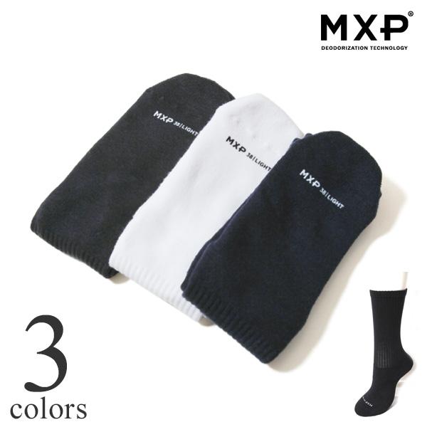 計算 和解する 禁じる Mxp 靴下 Cevretarihi Org