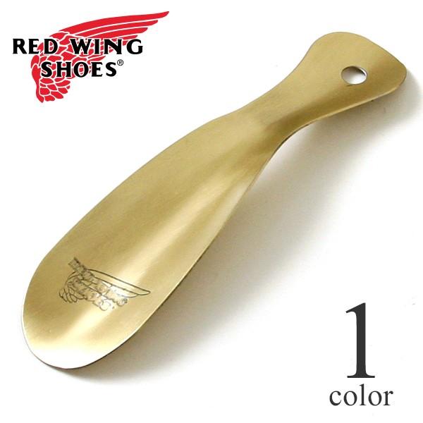 レッドウイング Redwing シューホーン 靴べら Redwing レアトレア 通販 Yahoo ショッピング