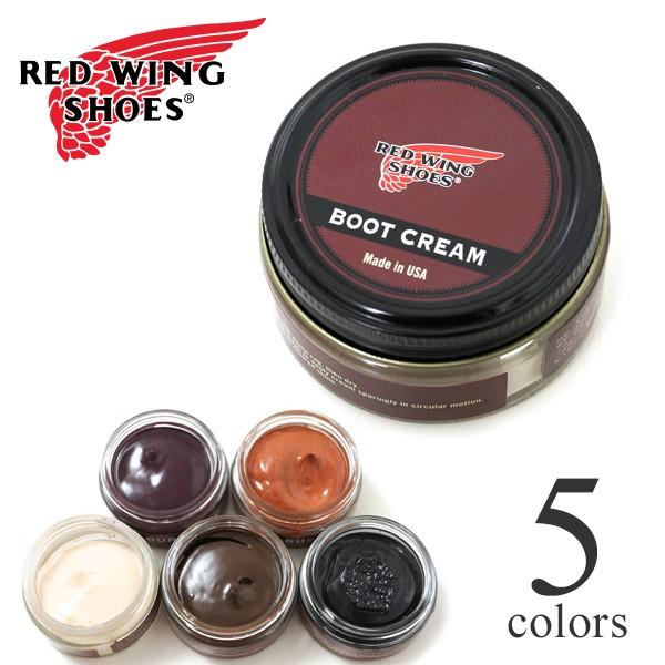 レッドウイング ブーツクリーム Red Wing ニュートラル ブラウン ブラック バーガンディ オロラセット 純正 ケア用品 Redwing レアトレア 通販 Yahoo ショッピング