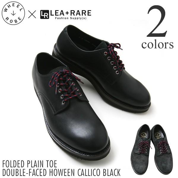 当店別注 Wheel Robe ウィールローブ Folded Plain Toe Double Faced Hoween Callico Black Wheelrobe Fp Df Cb レアトレア 通販 Yahoo ショッピング