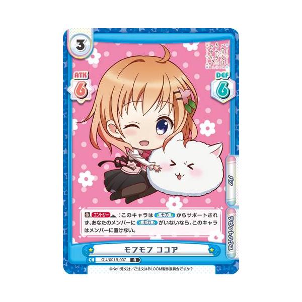 Reバース Gu 001b 007 モフモフ ココア R レア ブースターパック ご注文はうさぎですか Bloom Buyee Buyee Japanese Proxy Service Buy From Japan Bot Online