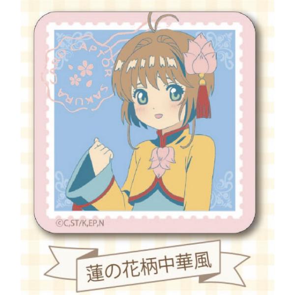カードキャプターさくら　カード　まとめ売り　レトロ カードキャプターさくら 猫耳 レトロ レア アニメ カード 昔
