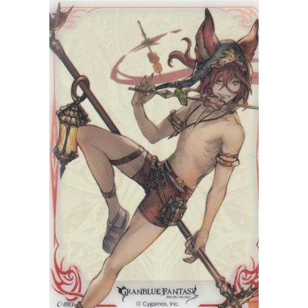 【C-093 エルモート (キャラクターカード) 】 グランブルーファンタジー クリアカードコレクションガム2