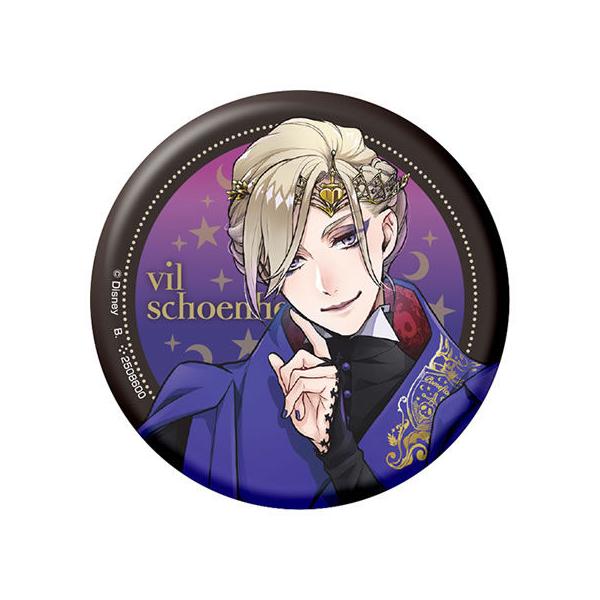 ヴィル・シェーンハイト】ディズニーツインテッドワンダーランド