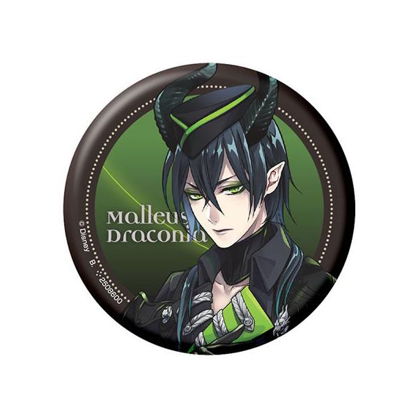 マレウス・ドラコニア】ディズニーツインテッドワンダーランド