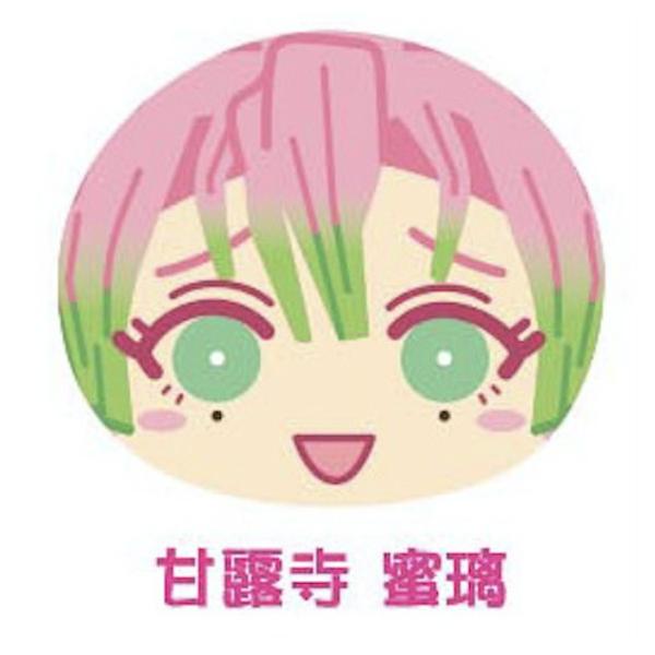 新品★鬼滅の刃【甘露寺蜜璃】おまんじゅうにぎにぎマスコット lead-netstore_012006s396kyt4