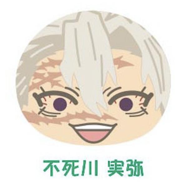鬼滅の刃　おまんじゅうにぎにぎマスコット　ぬいぐるみ　不死川実弥 アニメ「鬼滅の刃」 おまんじゅうにぎにぎマスコット7【1BOX 8