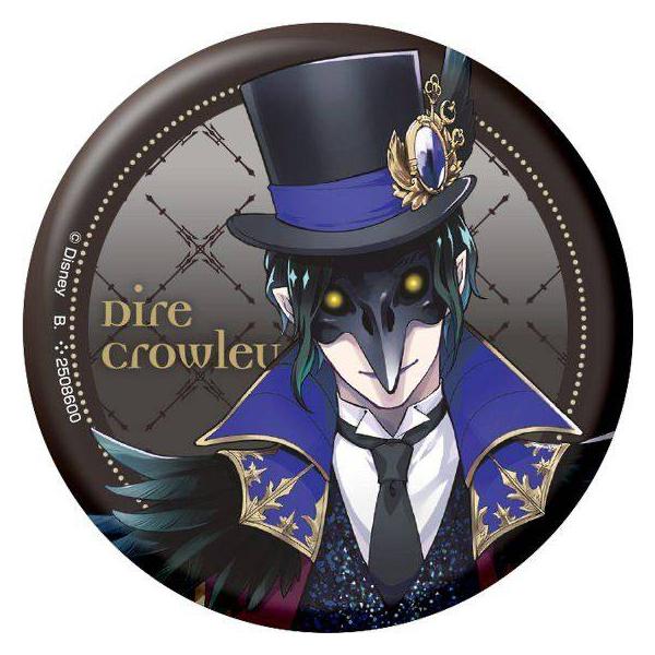 ツイステ クロウリー 缶バッジ 10点セット lead-netstore_012010s194dst8