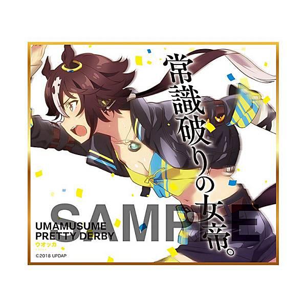 G ウオッカ】 ウマ娘 プリティーダービー トレーディングmini色紙