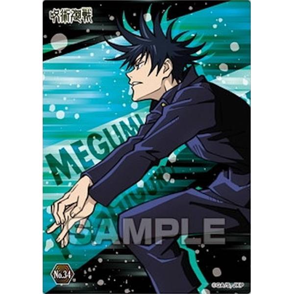 PSA10 ジャンプ55周年記念 カード 呪術廻戦 伏黒恵 Gl4wTRxbEAACTCy.jpg