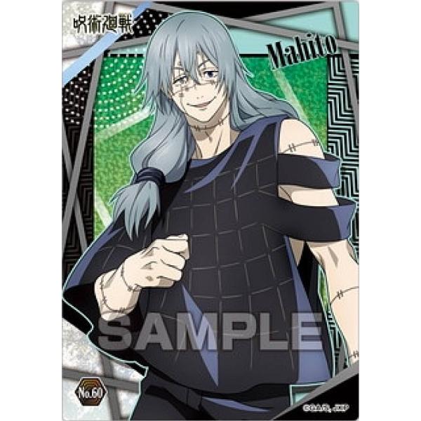 真人　ポストカード　21枚　まとめ売り　呪術廻戦　紙類他 71JqW0hisDL._UF350,350_QL50_.jpg