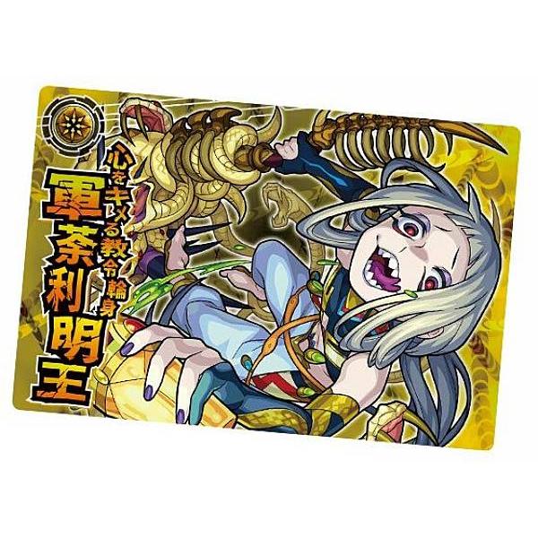 4-08 心をキメる教令輪身 軍荼利明王 (M メタルカード) 】 モンスト