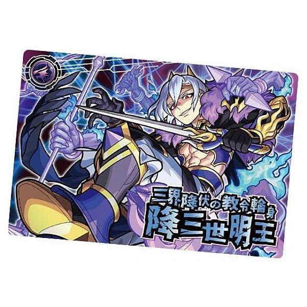 4-12 三界降伏の教令輪身 降三世冥王 (M メタルカード) 】 モンスト