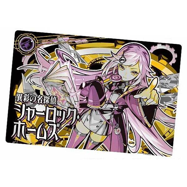 4-18 異彩の名探偵 シャーロック・ホームズ (BR ブラックレアカード
