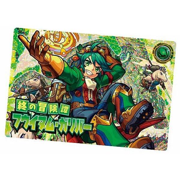 4 23 終の冒険譚 フウイヌム ガリバー Sr ストライクレアカード モンストウエハース Ex4 s97ex4t23 トレカショップ Lead 通販 Yahoo ショッピング