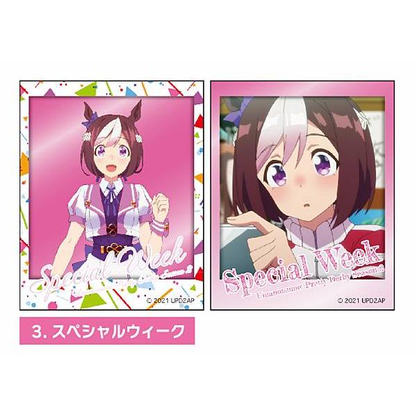 ◇限定Special Price 風のはじまり ofr 2枚セット ウマ娘