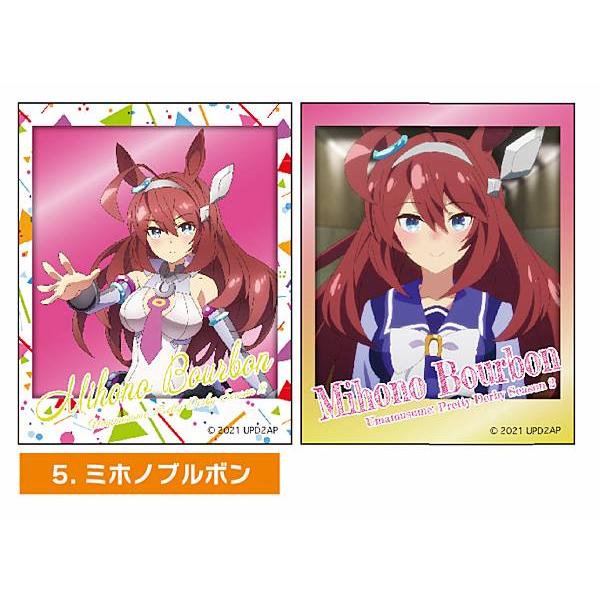 ミホノブルボン/2枚セット】 ウマ娘 プリティーダービー Season 2
