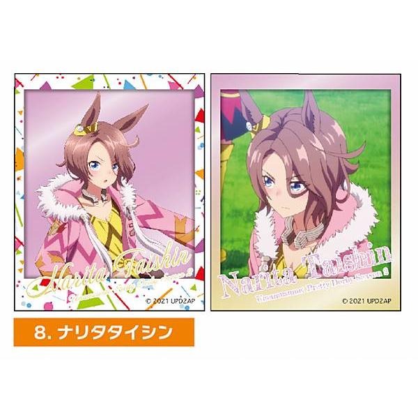 ウマ娘 ナリタタイシンセット