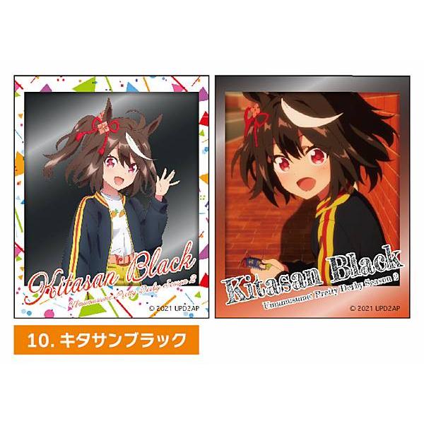 キタサンブラック/2枚セット】 ウマ娘 プリティーダービー Season 2