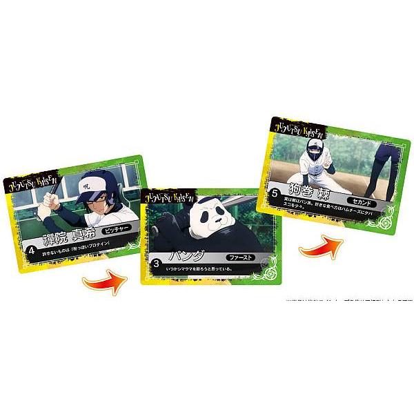 呪術廻戦　PLAYBACKチョコスナック2　カード　限定　カードのみ 呪術廻戦 PLAY BACKカードチョコスナック2｜発売日：2022年1月31日