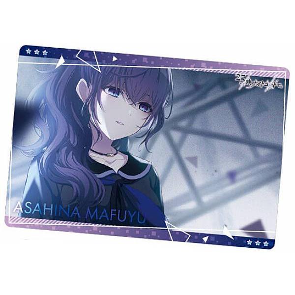 プロセカ ウエハース 朝比奈まふゆ No.23 朝比奈まふゆ】 プロジェクトセカイ カラフルステージ