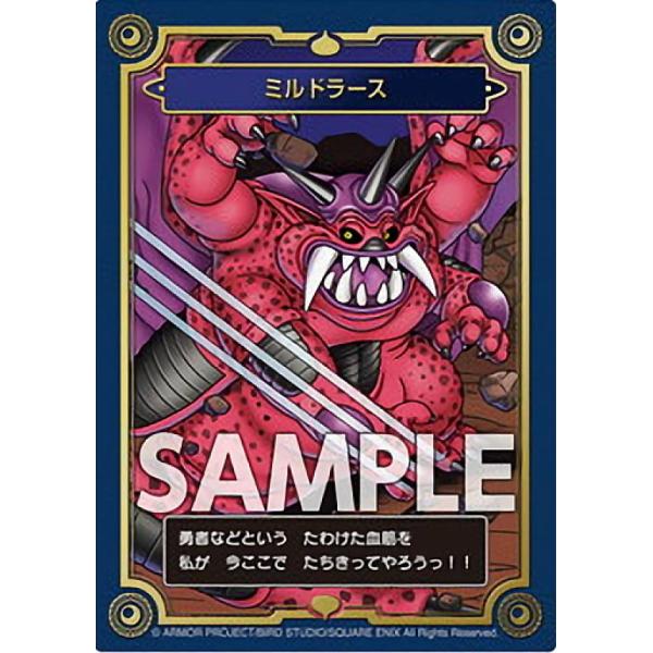 非売品 プロモ ドラゴンクエスト カードゲーム ミルドラース