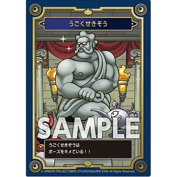 うごくせきぞう】 ドラゴンクエスト 生誕35周年記念メモリアルカード
