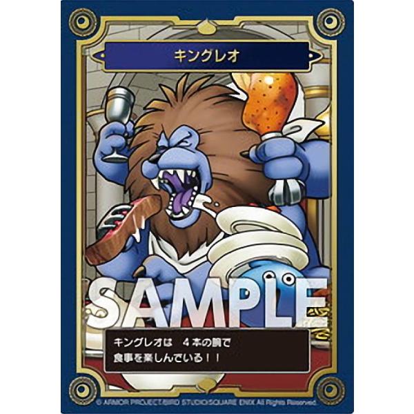 キングレオ】 ドラゴンクエスト 生誕35周年記念メモリアルカード キングレオ】 ドラゴンクエスト 生誕35周年記念メモリアルカード