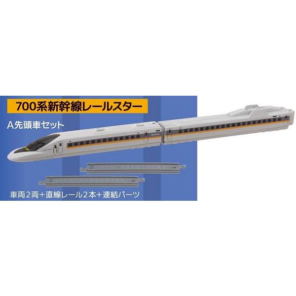 700系 グッズ 山陽新幹線全線開業50周年記念 アクリルオブジェセット 700系
