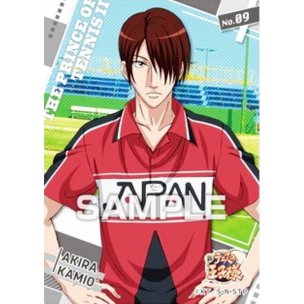 lead-netstore_012208s200vzbat09