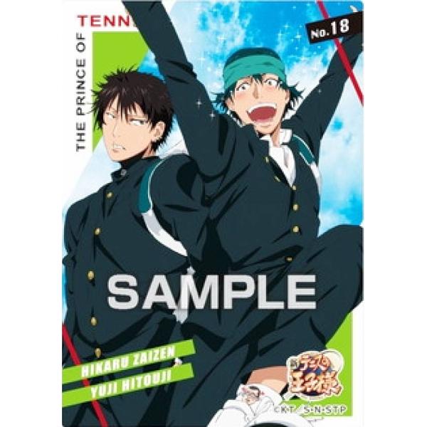 テニスの王子様 トレカ Vol.11 NO.11 special trading card vol