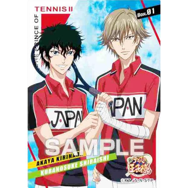 テニスの王子様　トレーディングカード　切原赤也 Amazon.co.jp: テニスの王子様 トレーディングカード 勝つのは俺