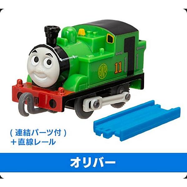プラレール　トーマス　オリバー プラレールオリバー