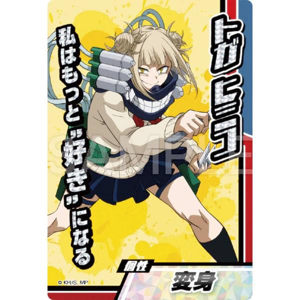 トガヒミコまとめ売り 高品質フィギュアブランド spiritale より「僕のヒーロー
