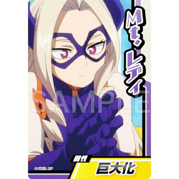 09 Mt.レディ (N ノーマル) 】 僕のヒーローアカデミア